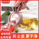 玻璃油壶防漏油瓶厨房调料壶家用调味料装酱油醋油壸大容量储油罐