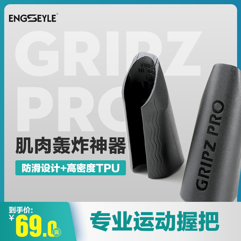 Ince limit Grip GRIPZ PRO Bodybuilding Barbell Bench press Grip Strengthen muscle increase effectin the Sports/Yoga/Fitness/Fans supplies , Sports Safety  category - from Buy2taobao.com to provide professional Taobao agent buy service