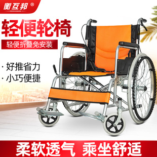 衡互邦轮椅老人专用轻便折叠带坐便器老年人瘫痪残疾人小型代步车