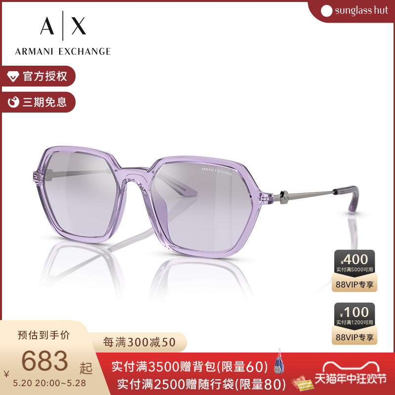 ARMANI 阿玛尼【新品】太阳眼镜女墨镜不规则0AX4139SU