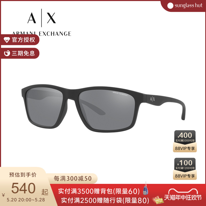 ARMANI/阿玛尼眼镜方框运动休闲简约男太阳镜墨镜0AX4122SF
