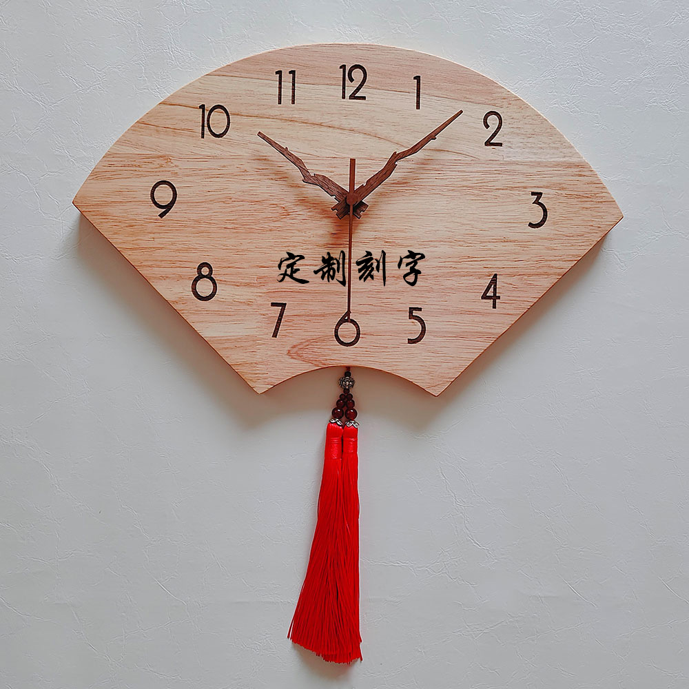 中国风实木挂钟客厅卧室书房轻奢时尚简约个性定制超静音石英钟表