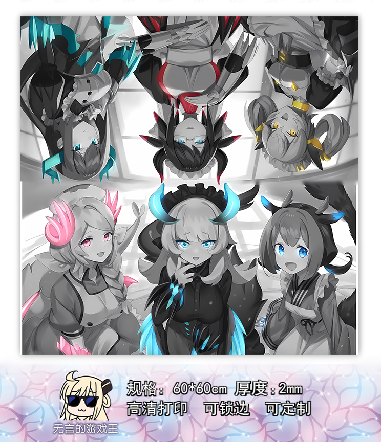 游戏王半龙女仆小蓝双人卡垫桌游鼠标diy加厚动漫挂件