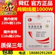 舜红纯铜1000W足功率变压器 220v转110v 110V转220V 1000W 变压器