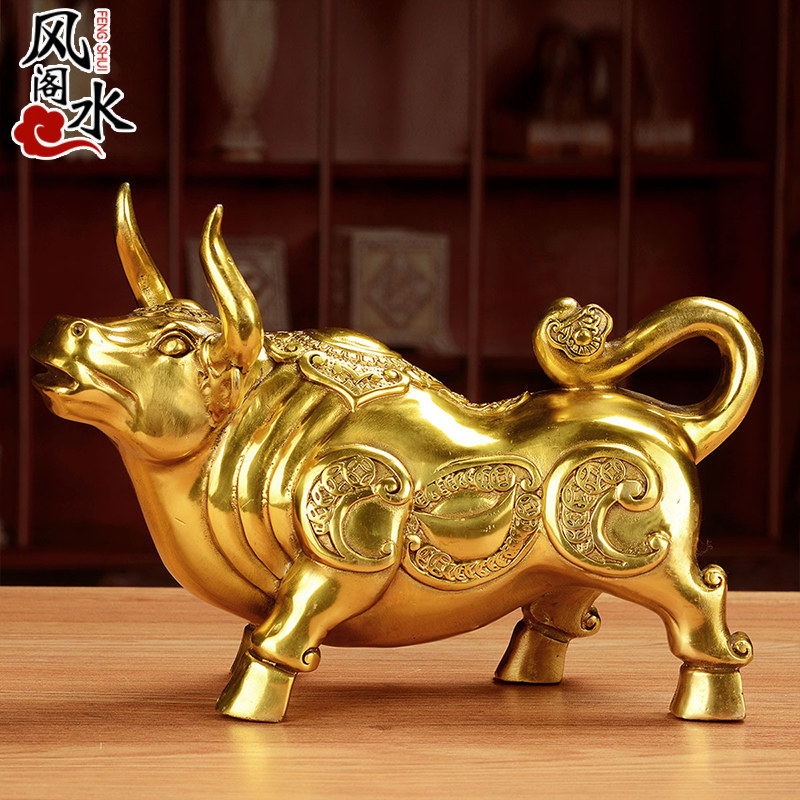 风水阁 生肖牛铜牛抬头牛家居摆件办公室装饰工艺礼品