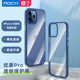 ROCK洛克iPhone12手机壳iPhone12mini苹果12promax防摔壳苹果12保护套透明壳12pro超薄保护壳