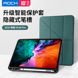 ROCK ipadpro11保护套2020新款苹果ipad pro11全面屏三折式带笔槽磁吸双面超薄平板电脑11英寸外壳全包防摔壳