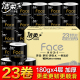 洁柔卷纸卫生纸厕纸纸巾卷筒纸手纸卫生纸厕所纸face180g4层23卷