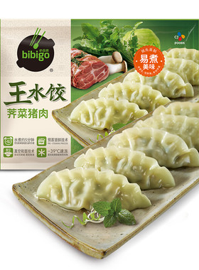 必品阁 荠菜猪肉王水饺1200g 饺子 早餐夜宵烧烤火锅食材速冻饺子