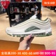 NIKE耐克男鞋2022夏季Air Max 97气垫子弹头运动跑步鞋DM8588-100