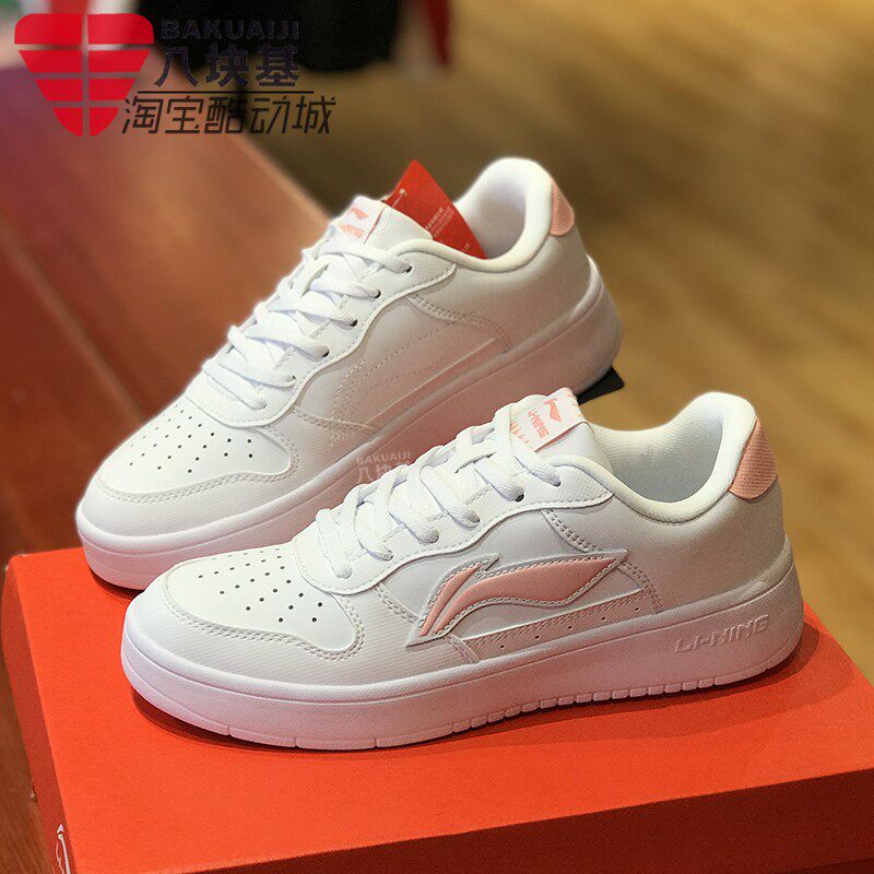 李宁女鞋2020秋款经典时尚复古小白鞋低帮耐磨休闲板鞋agcq5783