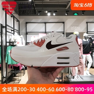 Nike耐克女鞋2024春季AIR MAX双气垫运动鞋厚底增高鞋 FZ5164-133