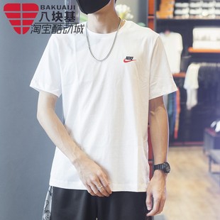 NIKE耐克男装2024夏季款纯棉透气运动休闲短袖T恤 AR4999-100-101