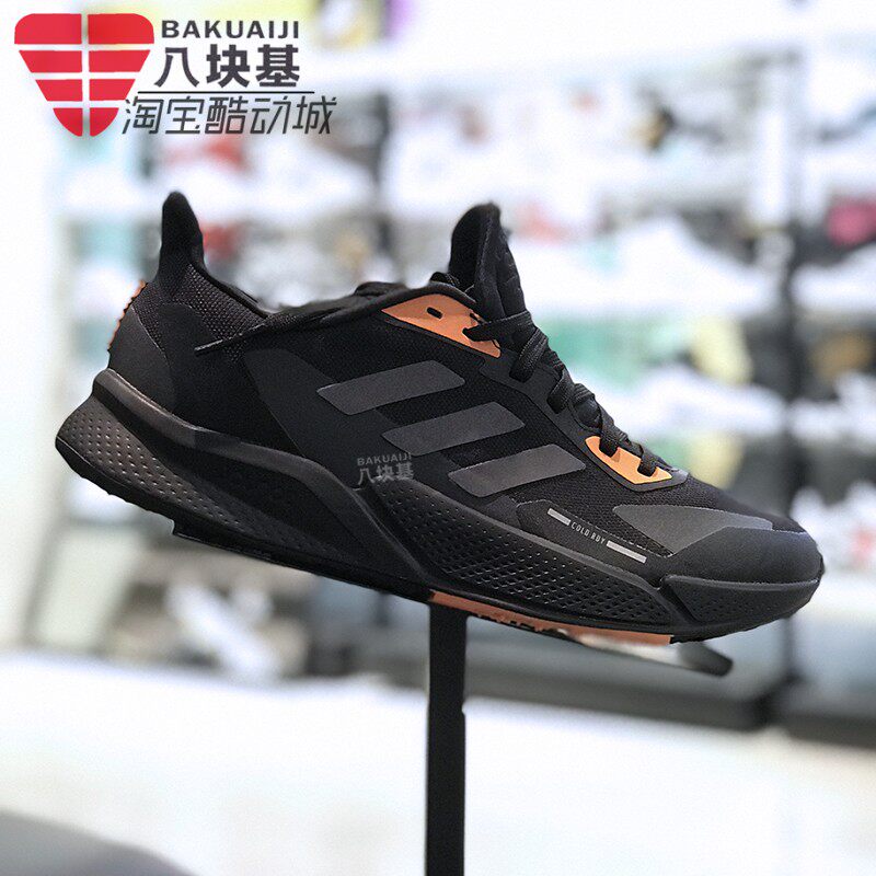 阿迪达斯男鞋2020冬季款x9000l2crdy减震透气运动跑步鞋h67354