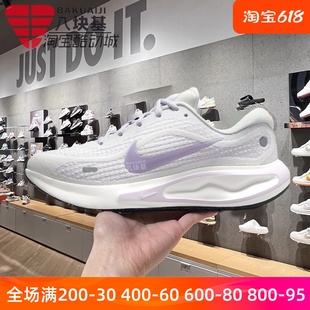 Nike耐克女鞋2024夏款JOURNEY RUN缓震透气运动跑步鞋 FJ7765-100