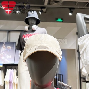 NIKE耐克男帽子2024夏季新款软顶户外遮阳鸭舌帽棒球帽FD5185-203