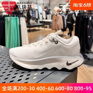 Nike耐克女鞋2024夏季MOTIVA低帮缓震运动休闲鞋跑步鞋DV1238-103