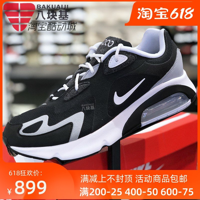 nike耐克男鞋2019冬款air max 200气垫减震运动跑步鞋 cq4599-010