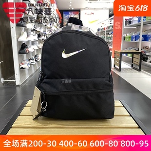 Nike耐克儿童书包2024春季炫彩LOGO时尚男女童双肩背包DR6091-017