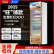 扬子铝合金门饮料展示柜冷藏冰柜保鲜双开门商用单门啤酒冰箱立式