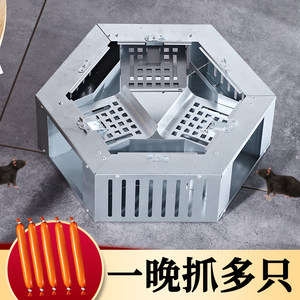 老鼠笼全自动连续抓鼠笼子捉扑灭耗子捕鼠神器大号高效捕鼠工具