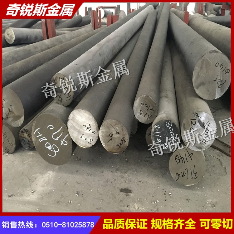 现货lnconel718高温合金棒lnconel718因科耐尔lnconel718棒材
