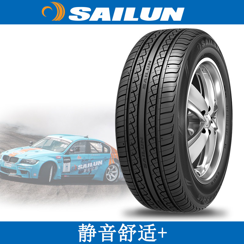 赛轮轮胎215/55r16 97h sh15福特蒙迪欧迈腾思域舒适静音汽车轮胎