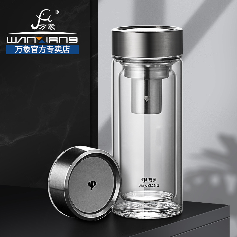 万象双层玻璃杯男女茶杯曲身杯子商务办公杯便携玻璃水杯v23v25