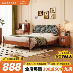 法式复古双人床主卧大床中古美式实木床轻奢简约卧室设计师软包床