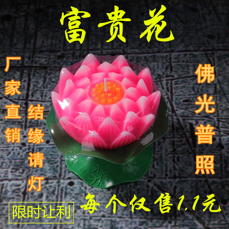 New product: Lucky Flower Lotus lamp candle Lotus candle Crispy butter light red make offerings to Buddha Votive Manufactor Direct sellingin the Festive supplies/Gift , Light , Lotus lamp/Lanterns category - from Buy2taobao.com to provide professional Taobao agent buy service
