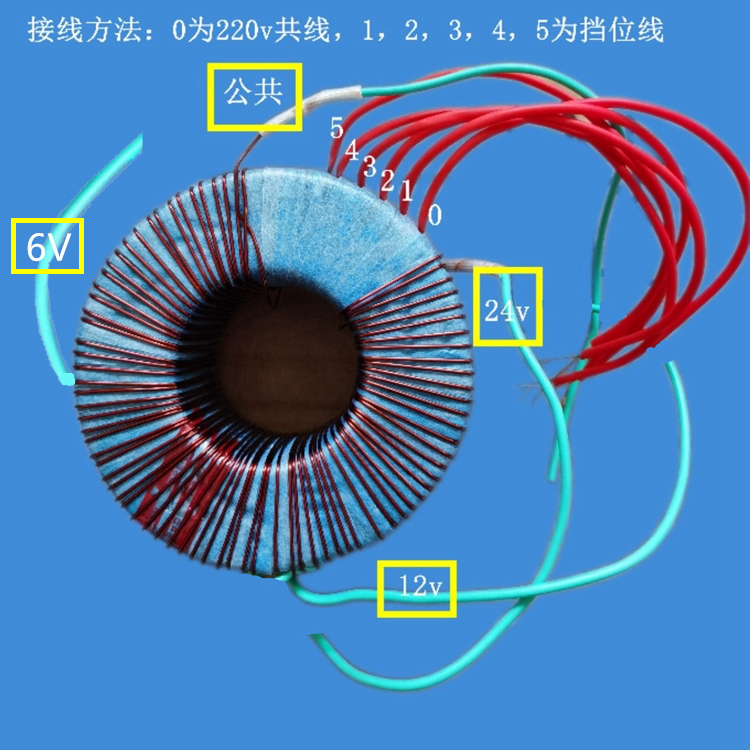 纯铜线包变压器充电器DIY汽车电瓶充电器线圈蓄电池充电机