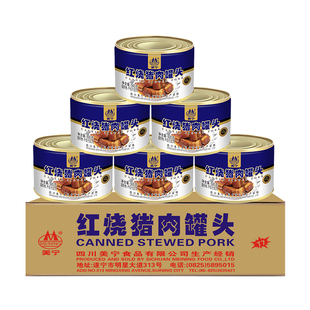 美宁红烧肉红烧猪肉500g*24罐头应急长期储备食品预制菜整箱批发