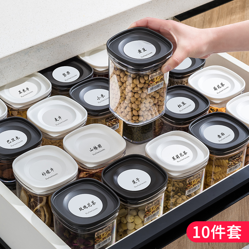 日本进口五谷杂粮收纳盒塑料透明食品储物罐子干果茶叶咖啡密封罐