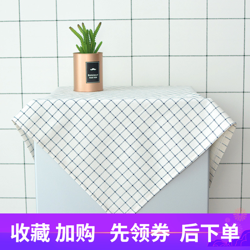 单双开门冰箱巾防尘布床头柜洗衣机家具电器盖布棉麻北欧布艺定制在类目 居家布艺, 防尘保护罩, 万能盖巾中 - 来自Buy2taobao.com提供专业的淘宝代购服务