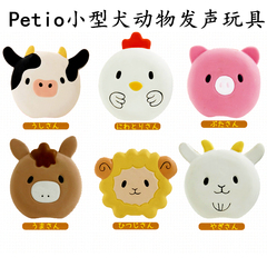 日本Petio/派地奥宠物用品小型幼犬狗狗发声玩具泰迪耐咬磨牙洁齿