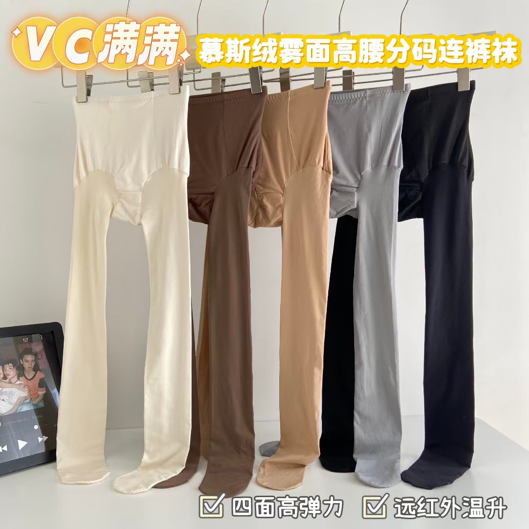 新品JA-VC满满-165慕斯绒雾面高腰分码连裤袜