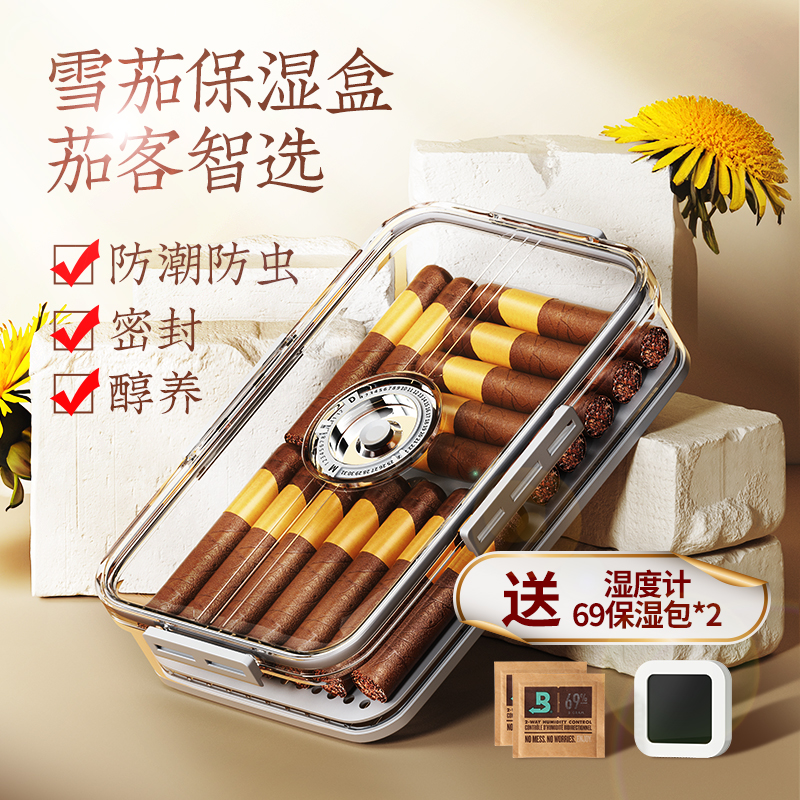 雪茄保湿盒雪松木盒大容量双层雪茄盒