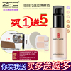 全国包邮ZFC柔光嫩肤粉底液 遮瑕液修颜液防汗防自然控油遮瑕 全国包邮ZFC柔光嫩肤粉底液 遮瑕液修颜液防汗防自然控油遮瑕