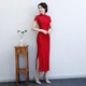 红色蕾丝长旗袍2024新款钉珠短袖喜妈妈喜婆婆婚宴礼服连衣裙修身