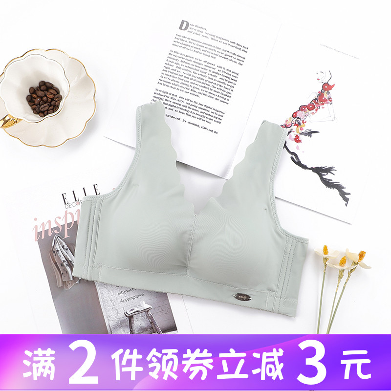 轻薄聚拢性感无钢圈运动调整型减压文胸侧收副乳纯色背心内衣大红