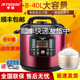 半球商用电压力锅正品8L/10L/12L/26L大容量高压锅电饭煲