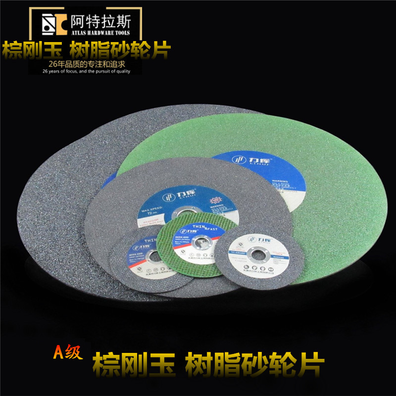 棕刚玉砂轮切割片树脂超薄切角磨机磨光片抛光不锈钢金属锯片包邮|msdalam kategori perkakasan/alat, Alat-alat kuasa, tablet Chainsaw - dari Buy2taobao.com untuk memberikan perkhidmatan ejen Taobao profesional membeli