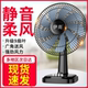 台扇电风扇台式家用老式学生宿舍摇头桌面 落地扇大风力静音电扇