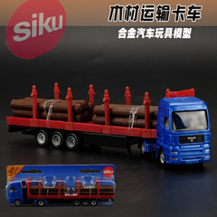 包邮siku德国仕高木材运输卡车1659合金工程汽车模型儿童玩具车
