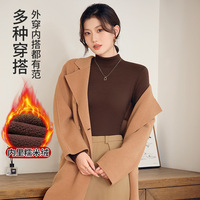 【美熙】加绒加厚打底衫