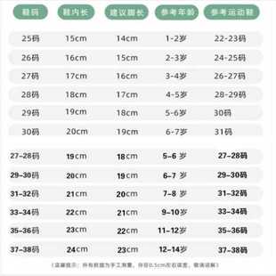 儿童雨鞋男童宝宝防滑雨靴女童夏季学生小童幼儿水鞋防水小孩胶鞋