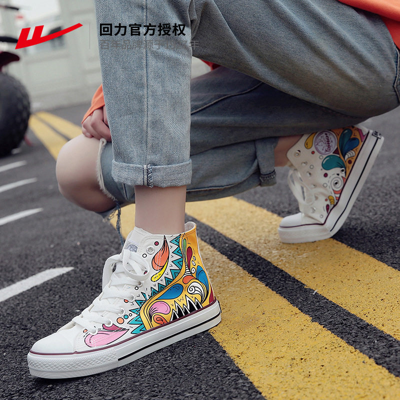 回力女鞋涂鸦帆布鞋女学生韩版百搭板鞋2022新款夏季潮鞋高帮鞋女