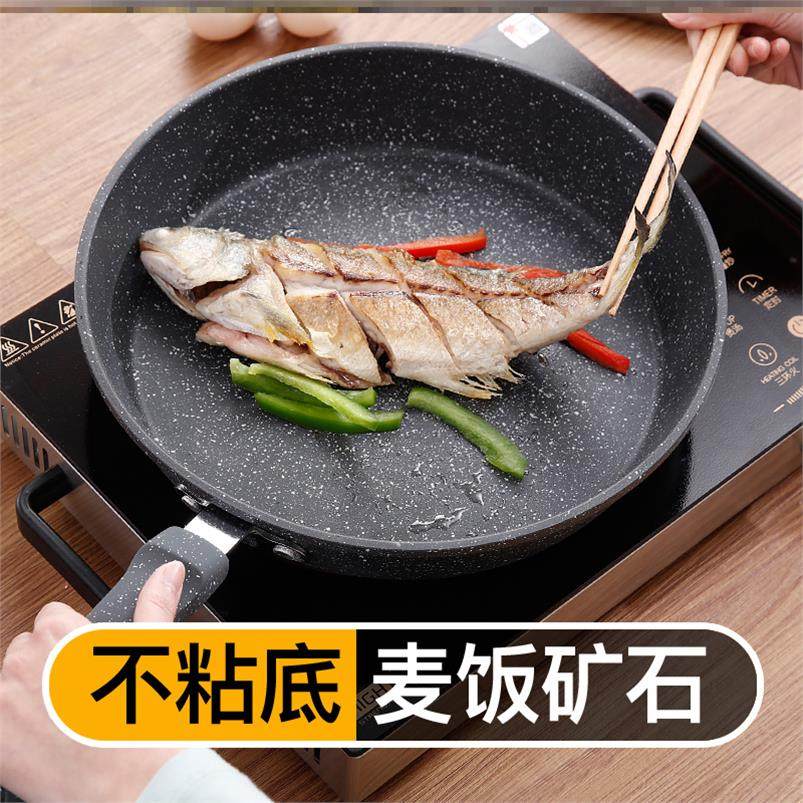 特价煎鱼锅专用