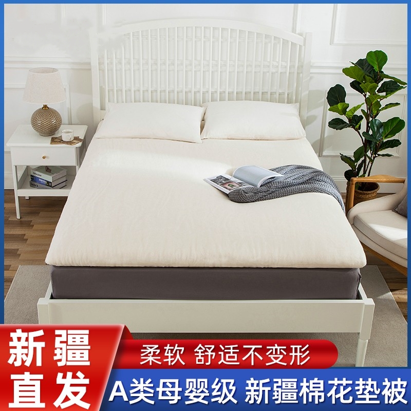 新疆棉花褥子床垫棉絮垫被垫褥定做单人学生宿舍双人1.8m1.5床垫
