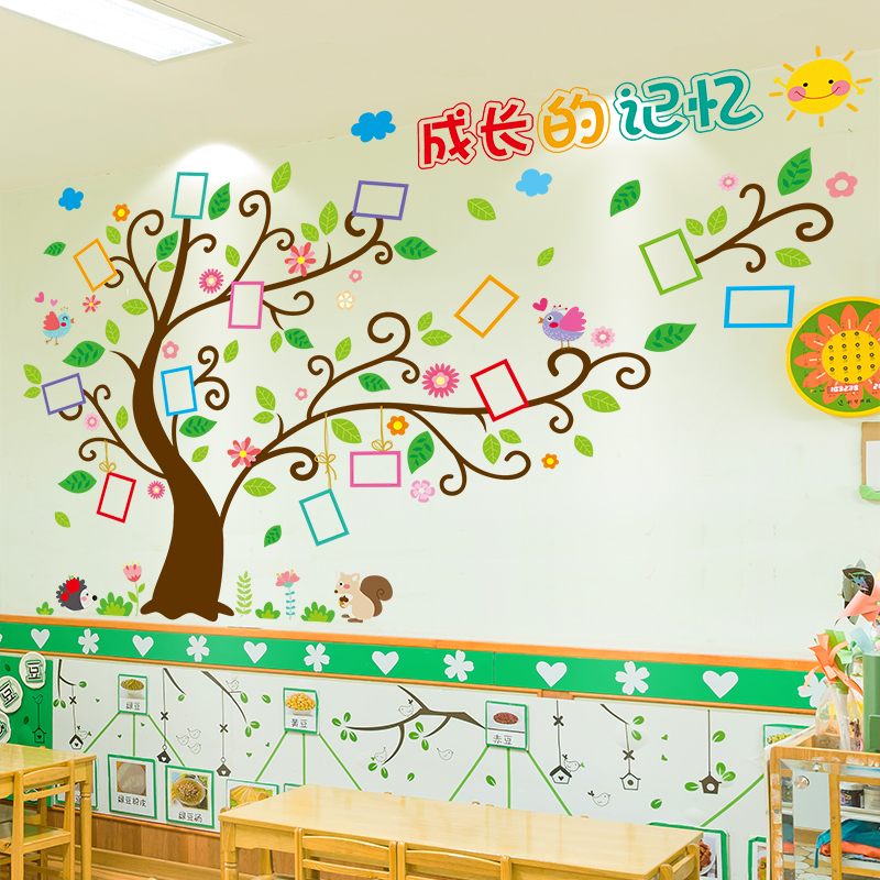 成长树幼儿园环创布置材料装饰培训机构墙壁贴画儿童房间墙面贴纸